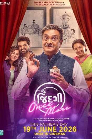 Jindagi Once More (Gujarati)