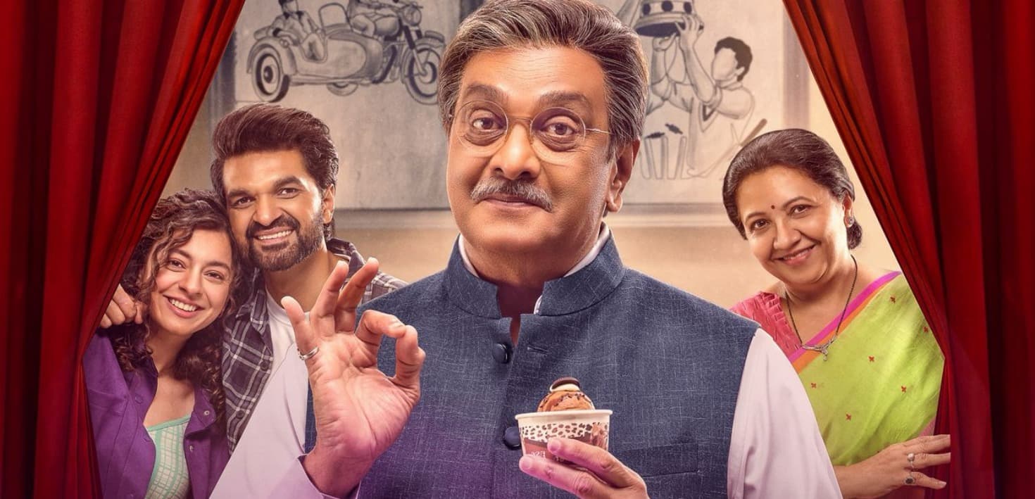 Jindagi Once More (Gujarati)